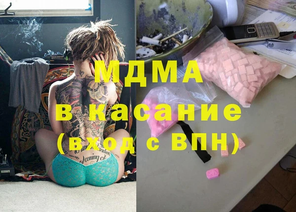 MDMA Premium VHQ Вязники